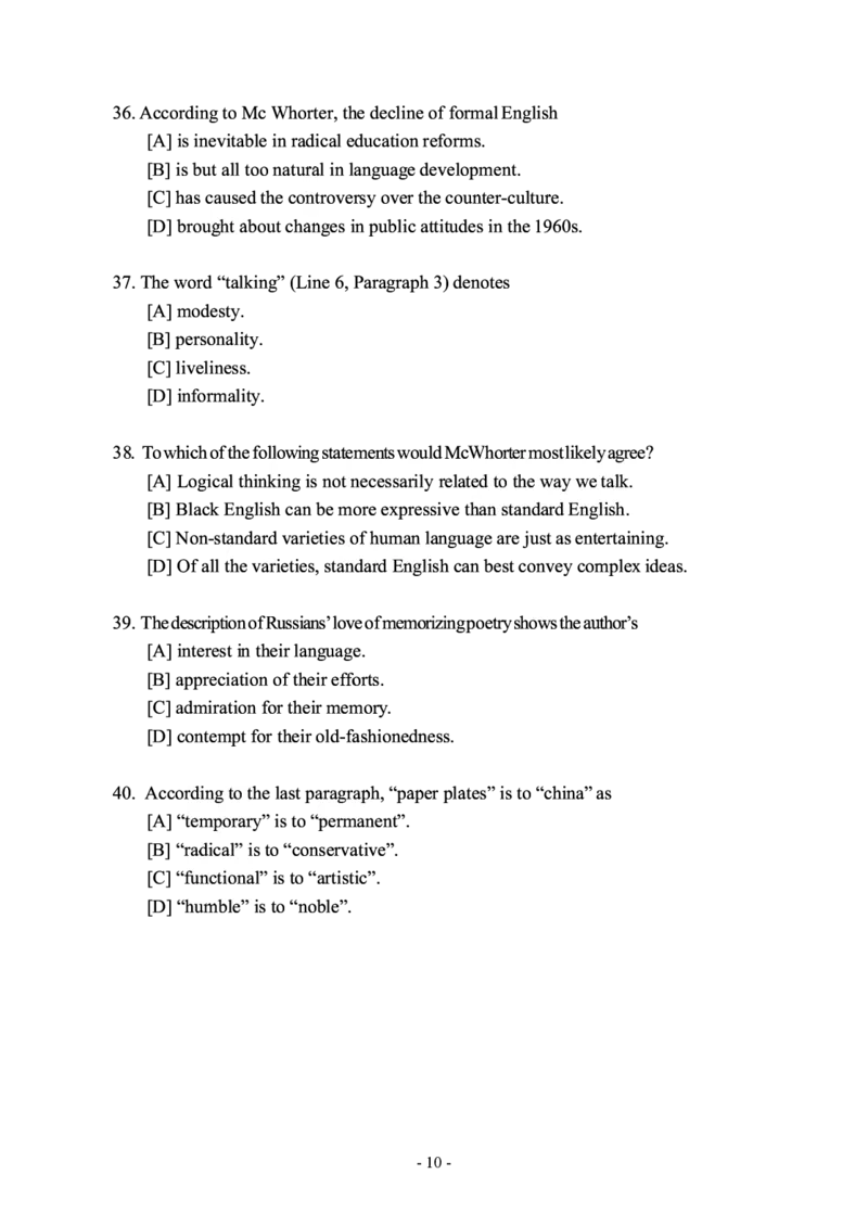 2005年考研英语真题_考研英语+作文模板_1.1980-2025考研英一真题+解析_02、1998-2009年考研英语真题+解析_1998-2009年考研英语真题