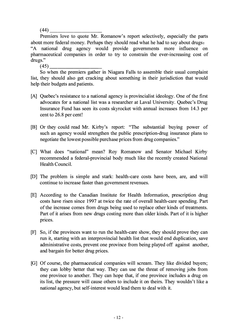2005年考研英语真题_考研英语+作文模板_1.1980-2025考研英一真题+解析_02、1998-2009年考研英语真题+解析_1998-2009年考研英语真题