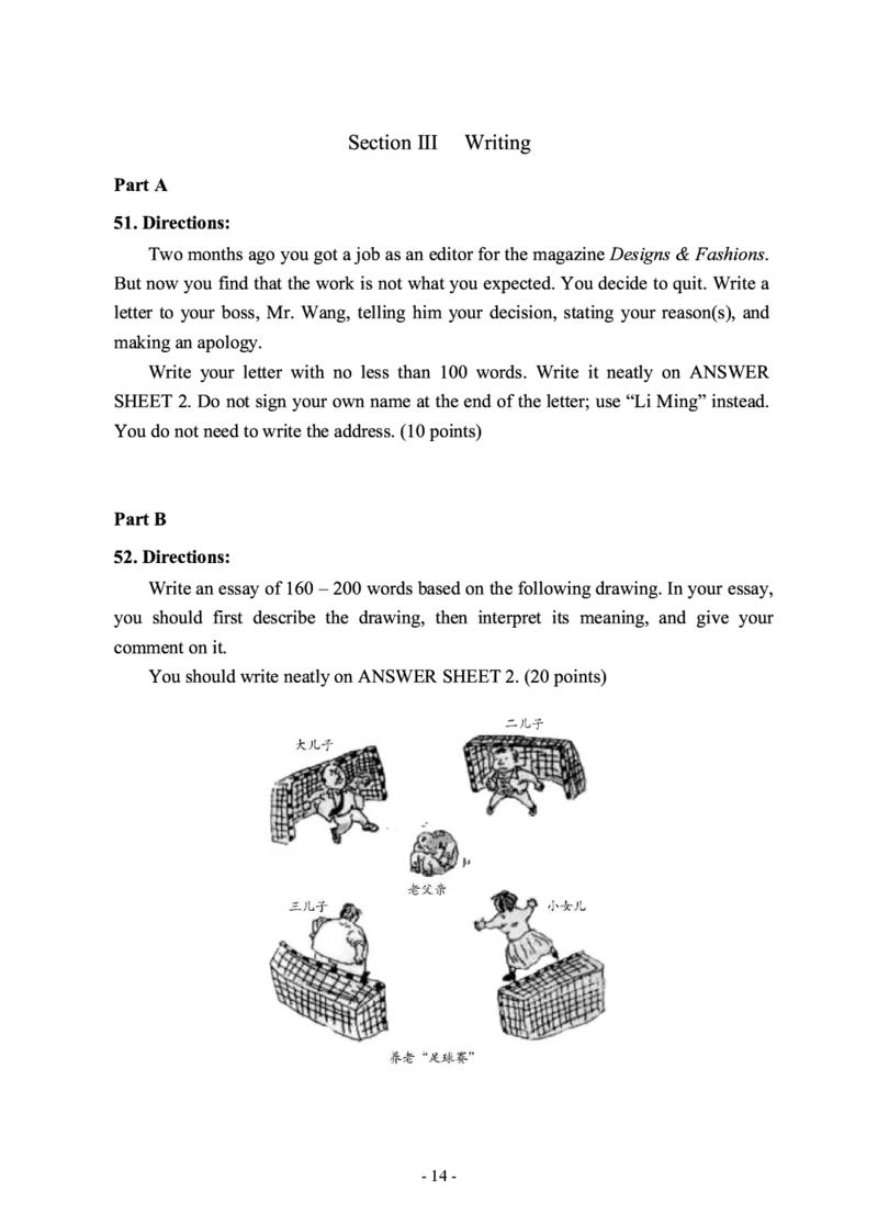 2005年考研英语真题_考研英语+作文模板_1.1980-2025考研英一真题+解析_02、1998-2009年考研英语真题+解析_1998-2009年考研英语真题