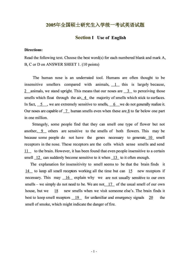 2005年考研英语真题_考研英语+作文模板_1.1980-2025考研英一真题+解析_02、1998-2009年考研英语真题+解析_1998-2009年考研英语真题