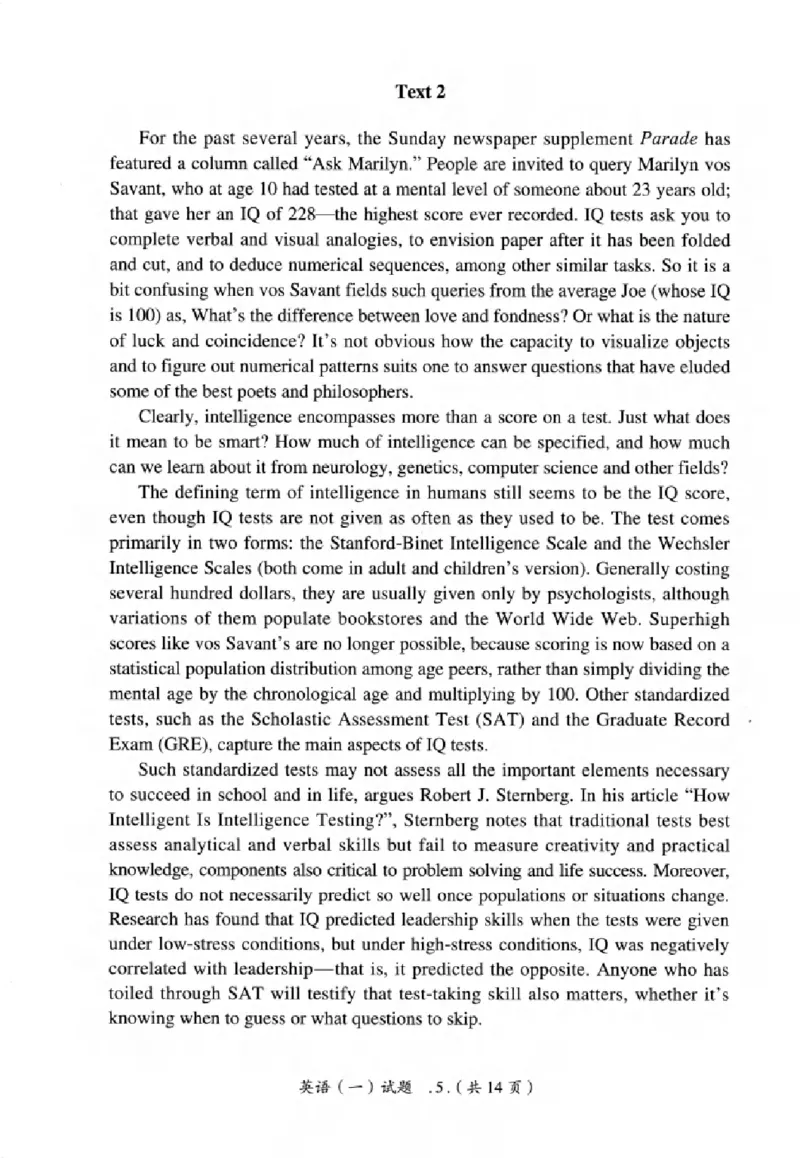 真题解析篇（一）逐题细解英语(一)2007-2016_27考研真题_考研英语一、二真题+解析（1994-2026）_02.考研真相_2027《考研真相》（英一）