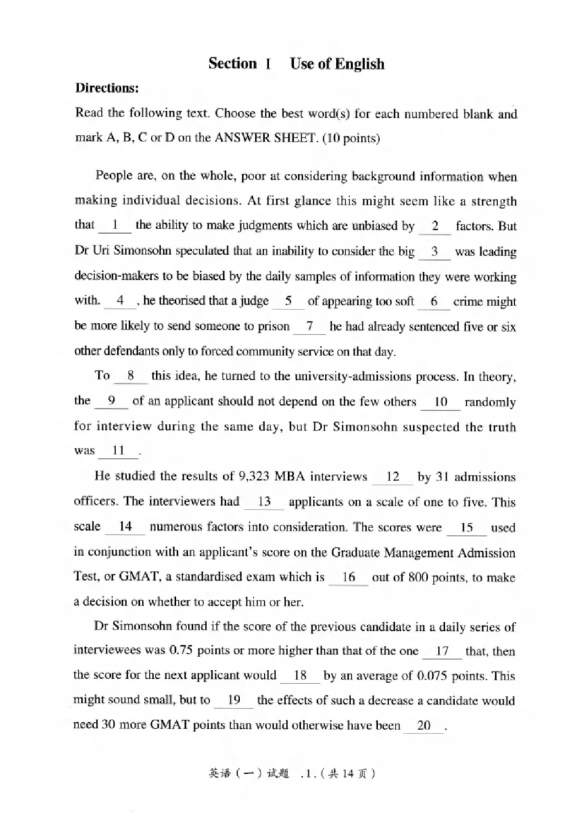 真题解析篇（一）逐题细解英语(一)2007-2016_27考研真题_考研英语一、二真题+解析（1994-2026）_02.考研真相_2027《考研真相》（英一）