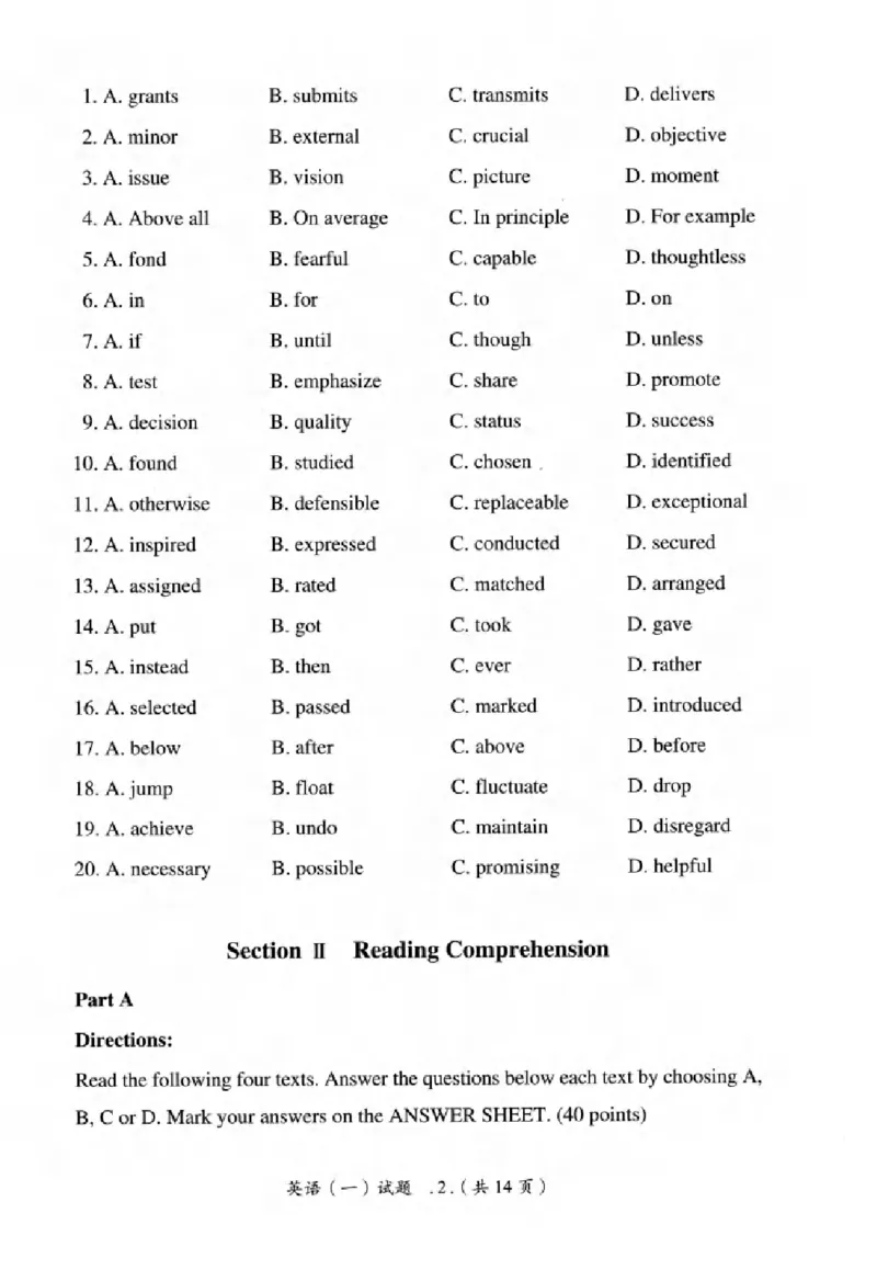 真题解析篇（一）逐题细解英语(一)2007-2016_27考研真题_考研英语一、二真题+解析（1994-2026）_02.考研真相_2027《考研真相》（英一）