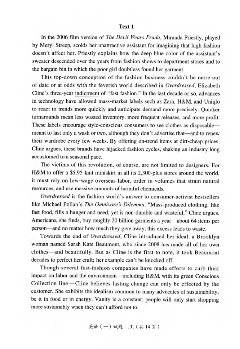真题解析篇（一）逐题细解英语(一)2007-2016_27考研真题_考研英语一、二真题+解析（1994-2026）_02.考研真相_2027《考研真相》（英一）