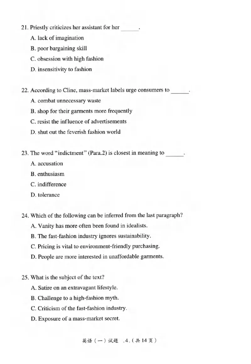 真题解析篇（一）逐题细解英语(一)2007-2016_27考研真题_考研英语一、二真题+解析（1994-2026）_02.考研真相_2027《考研真相》（英一）
