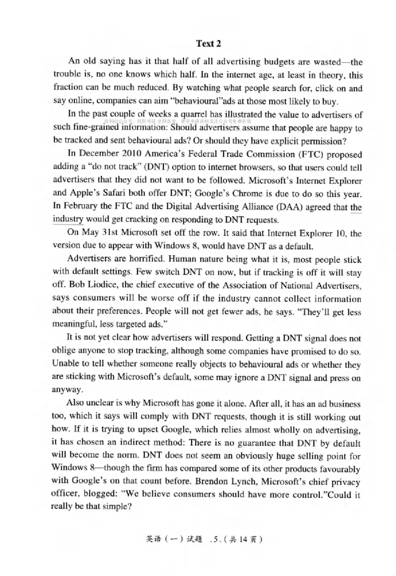 真题解析篇（一）逐题细解英语(一)2007-2016_27考研真题_考研英语一、二真题+解析（1994-2026）_02.考研真相_2027《考研真相》（英一）