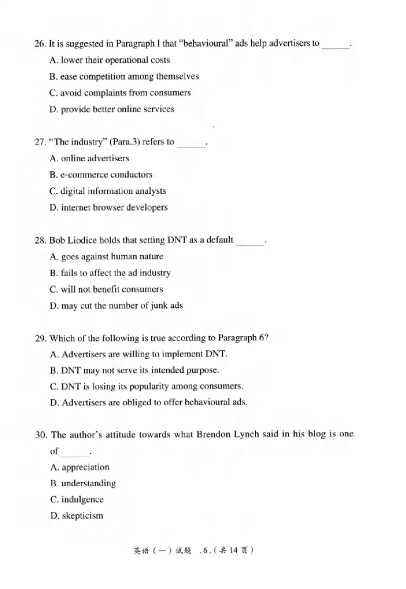 真题解析篇（一）逐题细解英语(一)2007-2016_27考研真题_考研英语一、二真题+解析（1994-2026）_02.考研真相_2027《考研真相》（英一）
