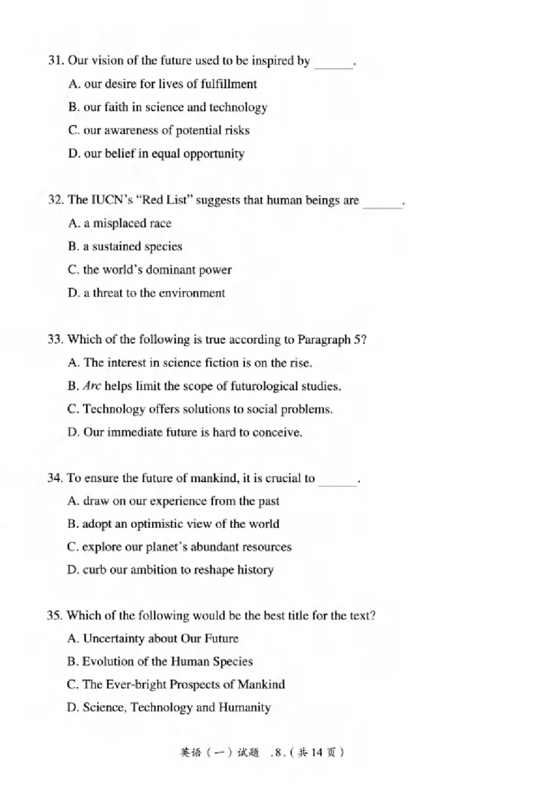 真题解析篇（一）逐题细解英语(一)2007-2016_27考研真题_考研英语一、二真题+解析（1994-2026）_02.考研真相_2027《考研真相》（英一）