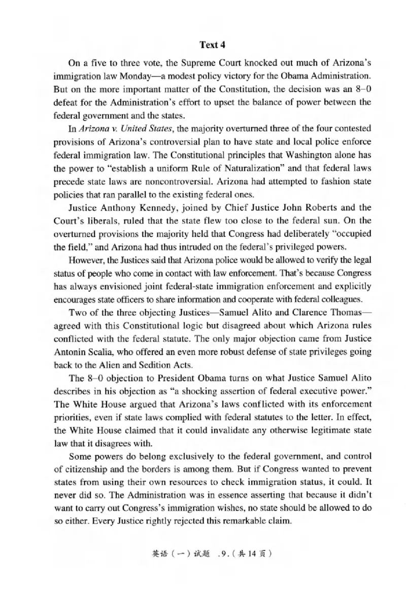 真题解析篇（一）逐题细解英语(一)2007-2016_27考研真题_考研英语一、二真题+解析（1994-2026）_02.考研真相_2027《考研真相》（英一）