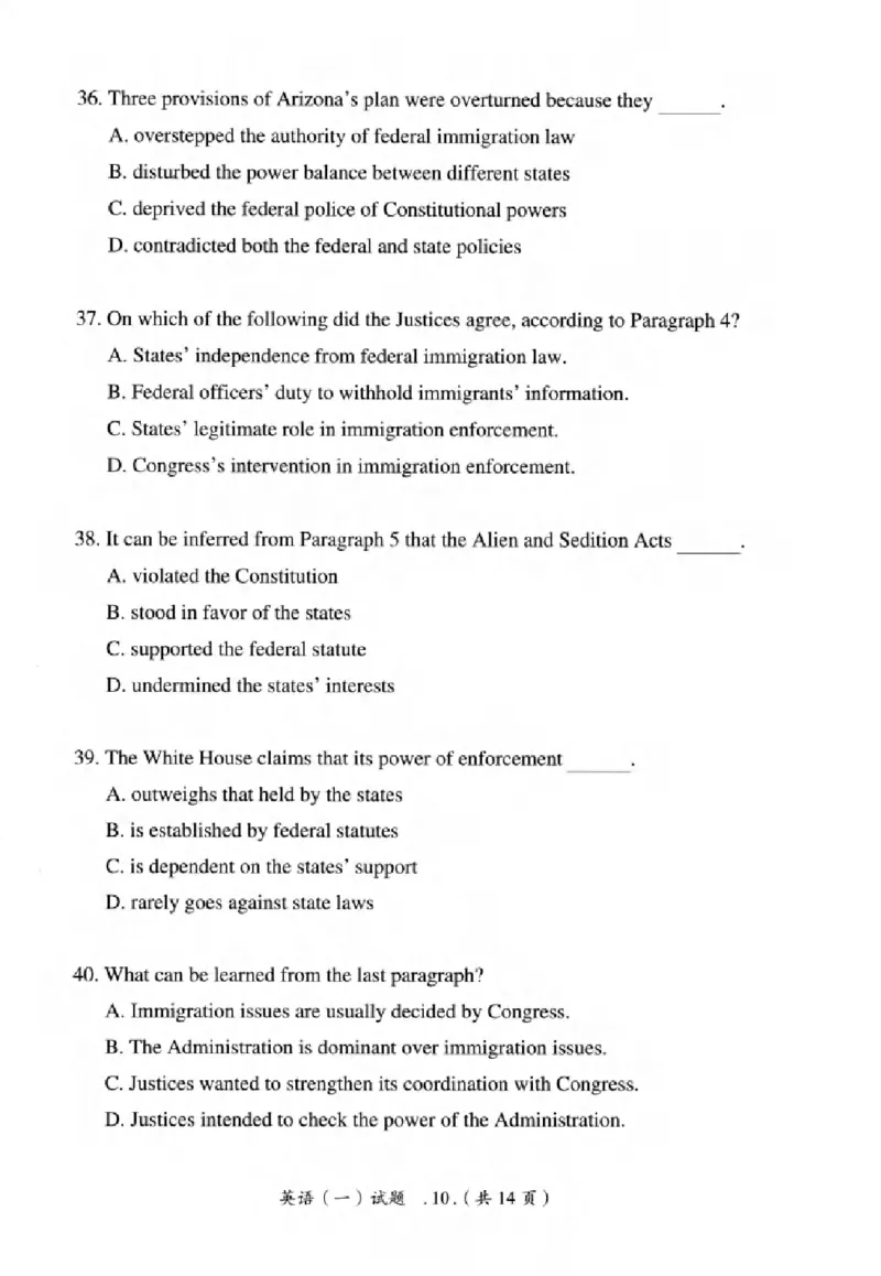 真题解析篇（一）逐题细解英语(一)2007-2016_27考研真题_考研英语一、二真题+解析（1994-2026）_02.考研真相_2027《考研真相》（英一）