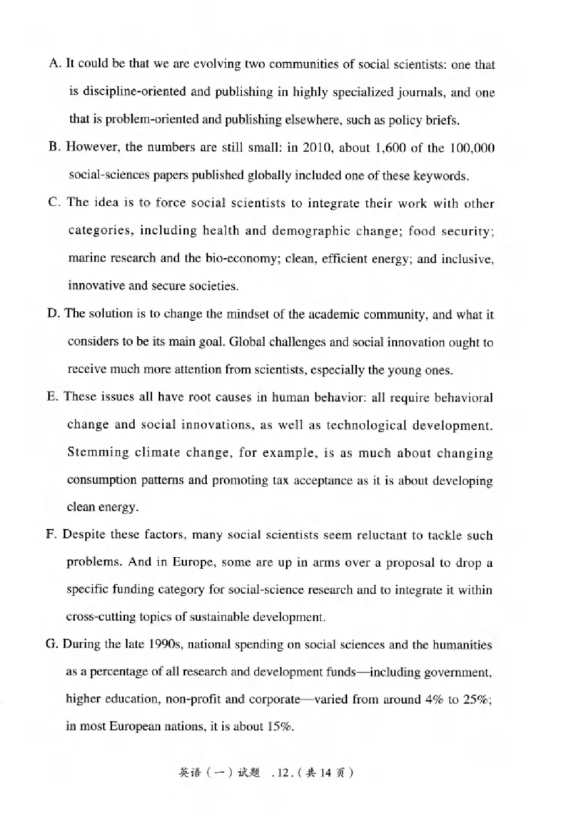 真题解析篇（一）逐题细解英语(一)2007-2016_27考研真题_考研英语一、二真题+解析（1994-2026）_02.考研真相_2027《考研真相》（英一）