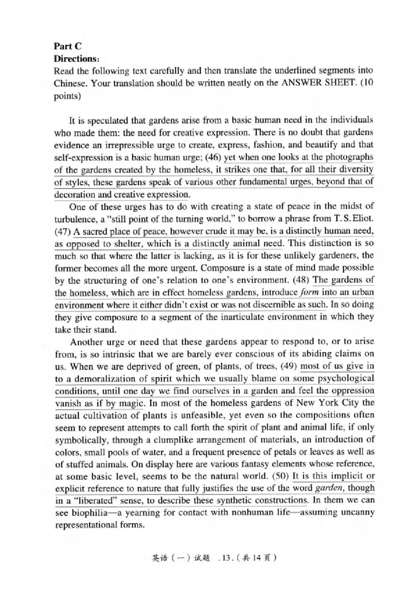 真题解析篇（一）逐题细解英语(一)2007-2016_27考研真题_考研英语一、二真题+解析（1994-2026）_02.考研真相_2027《考研真相》（英一）