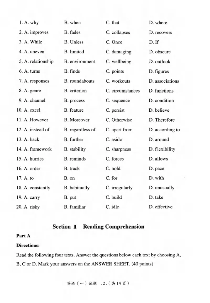 真题解析篇（一）逐题细解英语(一)2007-2016_27考研真题_考研英语一、二真题+解析（1994-2026）_02.考研真相_2027《考研真相》（英一）