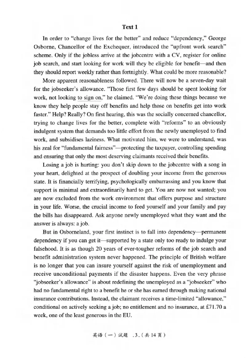 真题解析篇（一）逐题细解英语(一)2007-2016_27考研真题_考研英语一、二真题+解析（1994-2026）_02.考研真相_2027《考研真相》（英一）