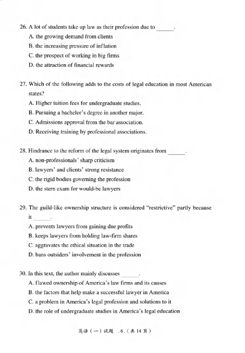 真题解析篇（一）逐题细解英语(一)2007-2016_27考研真题_考研英语一、二真题+解析（1994-2026）_02.考研真相_2027《考研真相》（英一）