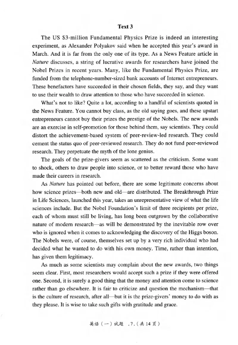 真题解析篇（一）逐题细解英语(一)2007-2016_27考研真题_考研英语一、二真题+解析（1994-2026）_02.考研真相_2027《考研真相》（英一）