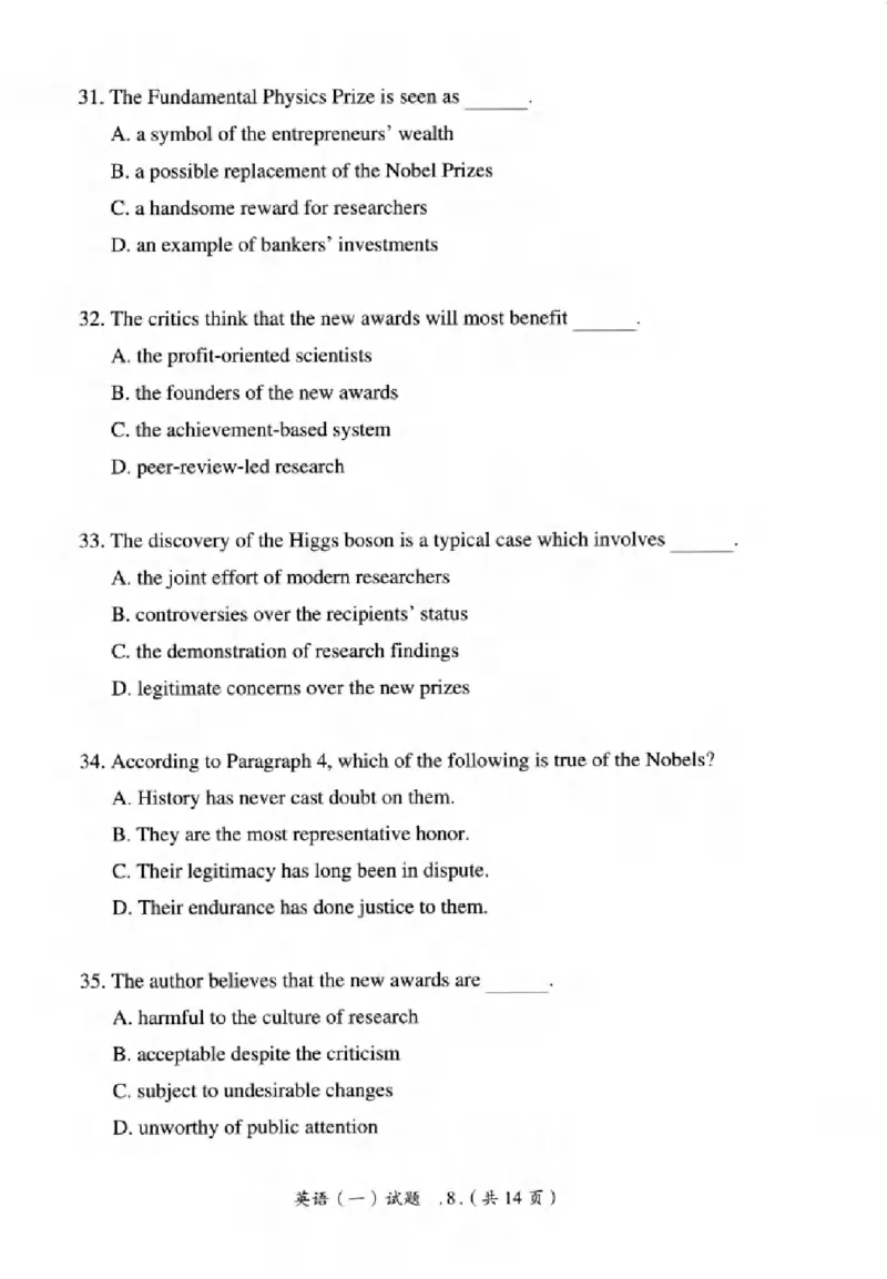 真题解析篇（一）逐题细解英语(一)2007-2016_27考研真题_考研英语一、二真题+解析（1994-2026）_02.考研真相_2027《考研真相》（英一）