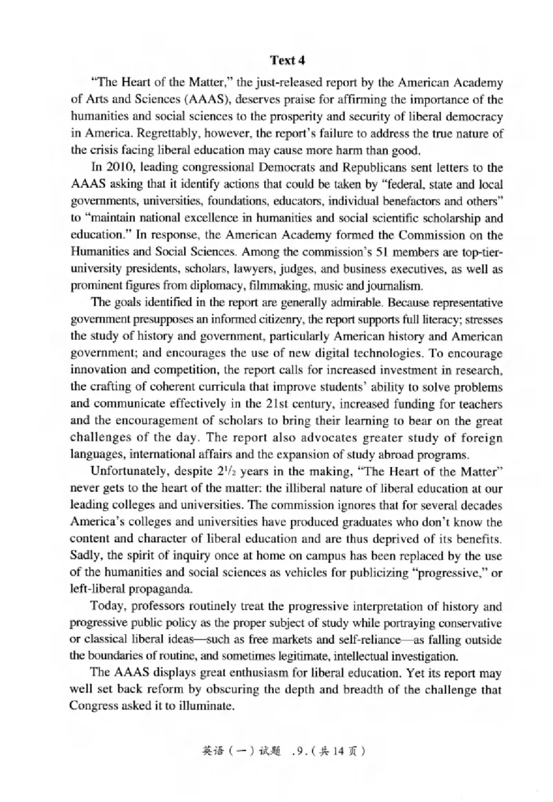 真题解析篇（一）逐题细解英语(一)2007-2016_27考研真题_考研英语一、二真题+解析（1994-2026）_02.考研真相_2027《考研真相》（英一）
