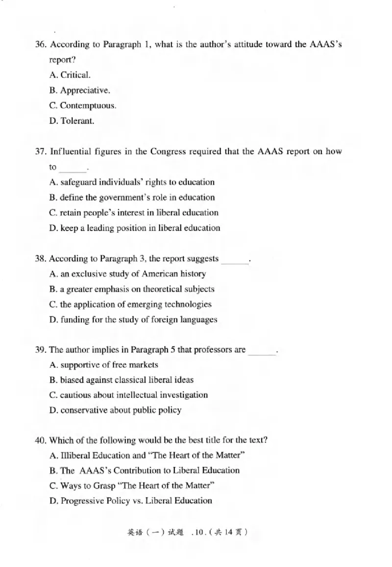 真题解析篇（一）逐题细解英语(一)2007-2016_27考研真题_考研英语一、二真题+解析（1994-2026）_02.考研真相_2027《考研真相》（英一）