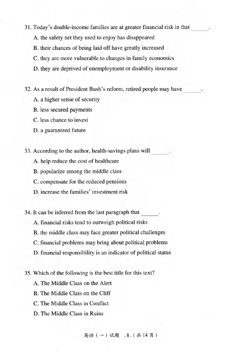 真题解析篇（一）逐题细解英语(一)2007-2016_27考研真题_考研英语一、二真题+解析（1994-2026）_02.考研真相_2027《考研真相》（英一）