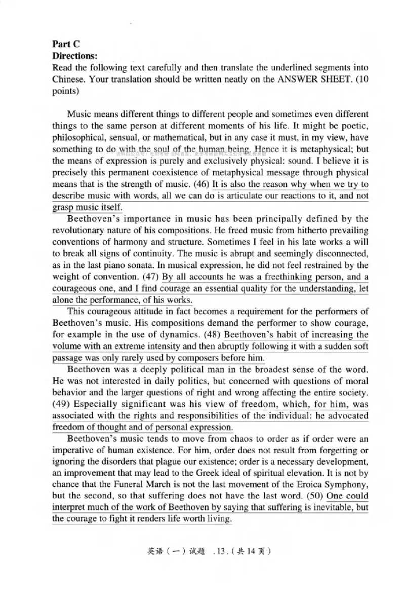 真题解析篇（一）逐题细解英语(一)2007-2016_27考研真题_考研英语一、二真题+解析（1994-2026）_02.考研真相_2027《考研真相》（英一）