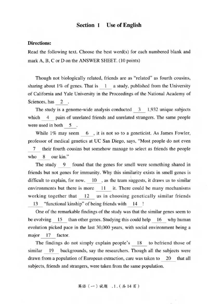 真题解析篇（一）逐题细解英语(一)2007-2016_27考研真题_考研英语一、二真题+解析（1994-2026）_02.考研真相_2027《考研真相》（英一）