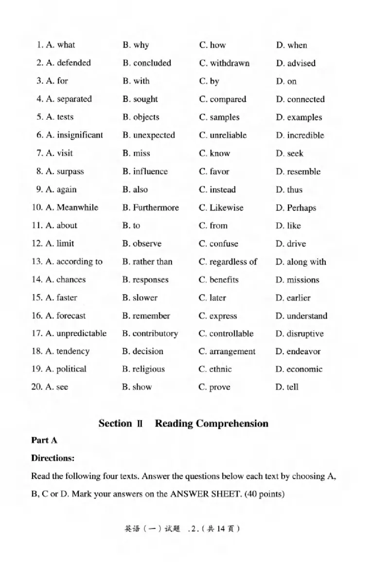 真题解析篇（一）逐题细解英语(一)2007-2016_27考研真题_考研英语一、二真题+解析（1994-2026）_02.考研真相_2027《考研真相》（英一）