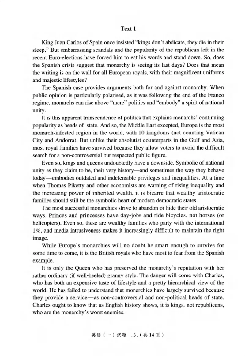 真题解析篇（一）逐题细解英语(一)2007-2016_27考研真题_考研英语一、二真题+解析（1994-2026）_02.考研真相_2027《考研真相》（英一）