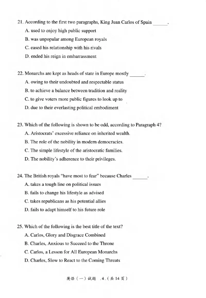 真题解析篇（一）逐题细解英语(一)2007-2016_27考研真题_考研英语一、二真题+解析（1994-2026）_02.考研真相_2027《考研真相》（英一）