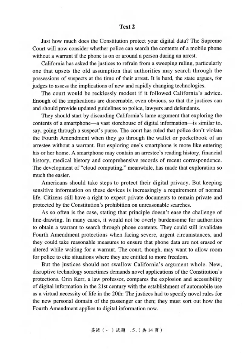 真题解析篇（一）逐题细解英语(一)2007-2016_27考研真题_考研英语一、二真题+解析（1994-2026）_02.考研真相_2027《考研真相》（英一）