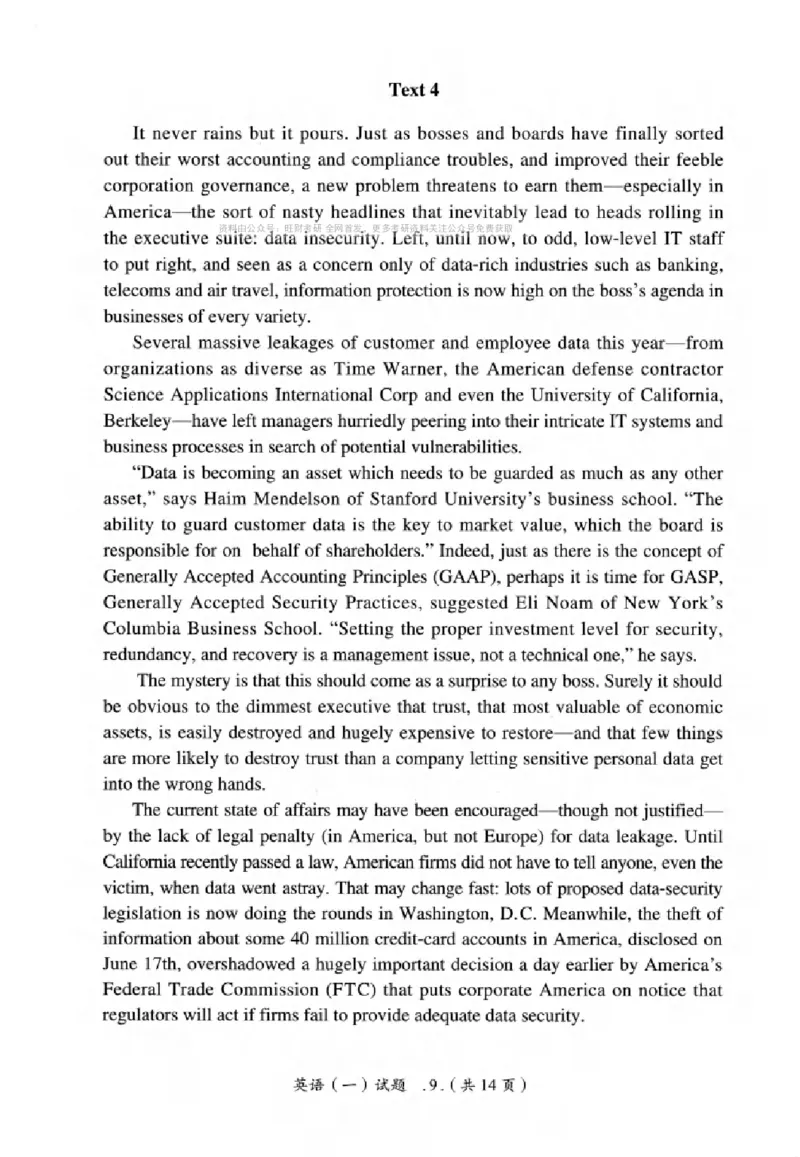 真题解析篇（一）逐题细解英语(一)2007-2016_27考研真题_考研英语一、二真题+解析（1994-2026）_02.考研真相_2027《考研真相》（英一）