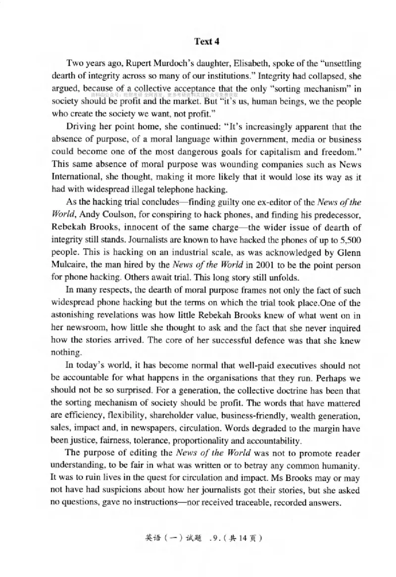 真题解析篇（一）逐题细解英语(一)2007-2016_27考研真题_考研英语一、二真题+解析（1994-2026）_02.考研真相_2027《考研真相》（英一）