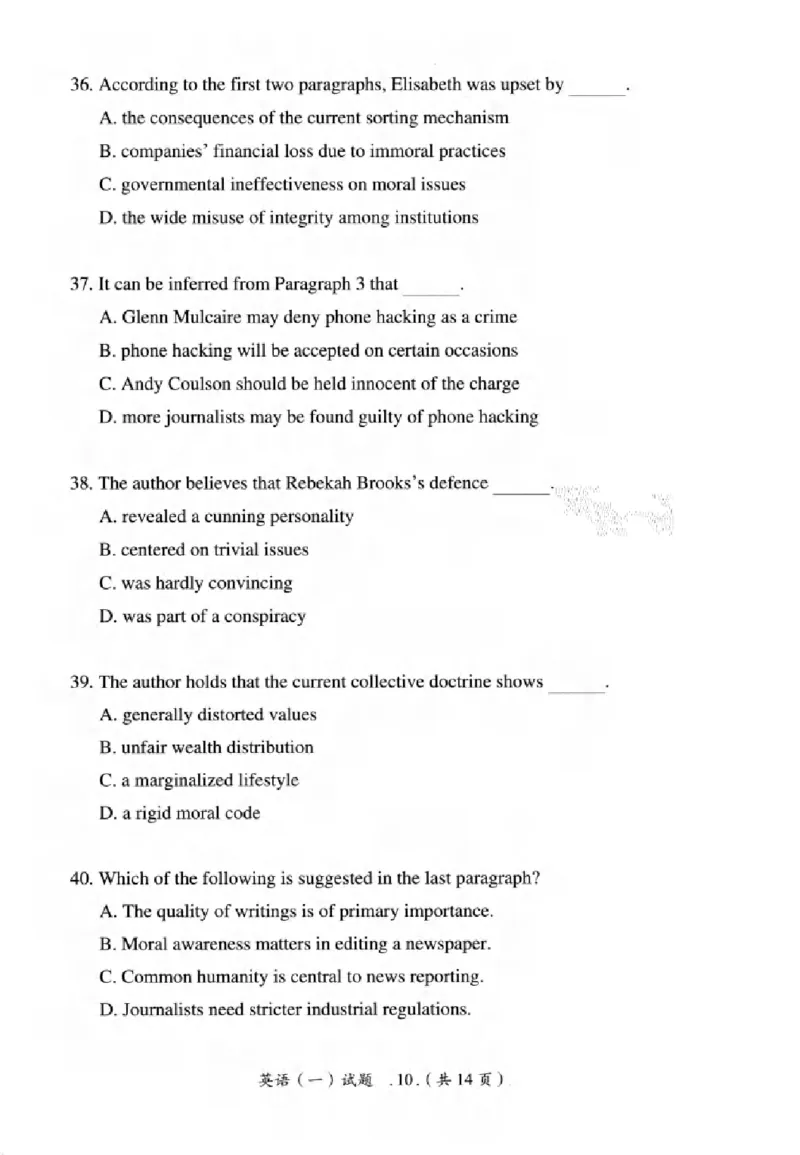 真题解析篇（一）逐题细解英语(一)2007-2016_27考研真题_考研英语一、二真题+解析（1994-2026）_02.考研真相_2027《考研真相》（英一）