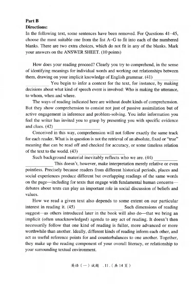 真题解析篇（一）逐题细解英语(一)2007-2016_27考研真题_考研英语一、二真题+解析（1994-2026）_02.考研真相_2027《考研真相》（英一）