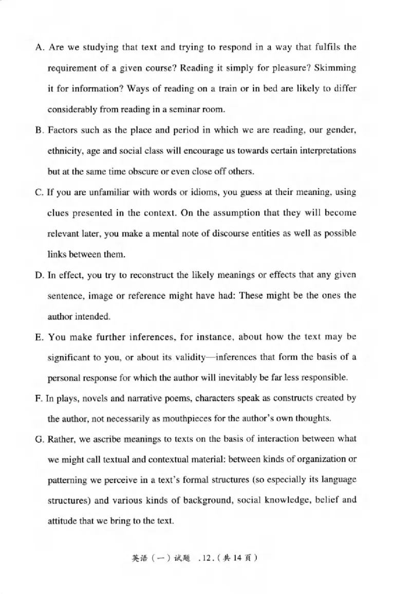 真题解析篇（一）逐题细解英语(一)2007-2016_27考研真题_考研英语一、二真题+解析（1994-2026）_02.考研真相_2027《考研真相》（英一）
