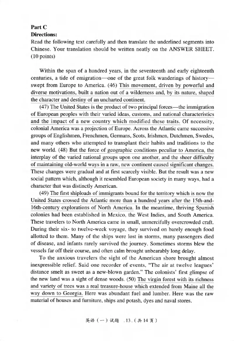 真题解析篇（一）逐题细解英语(一)2007-2016_27考研真题_考研英语一、二真题+解析（1994-2026）_02.考研真相_2027《考研真相》（英一）