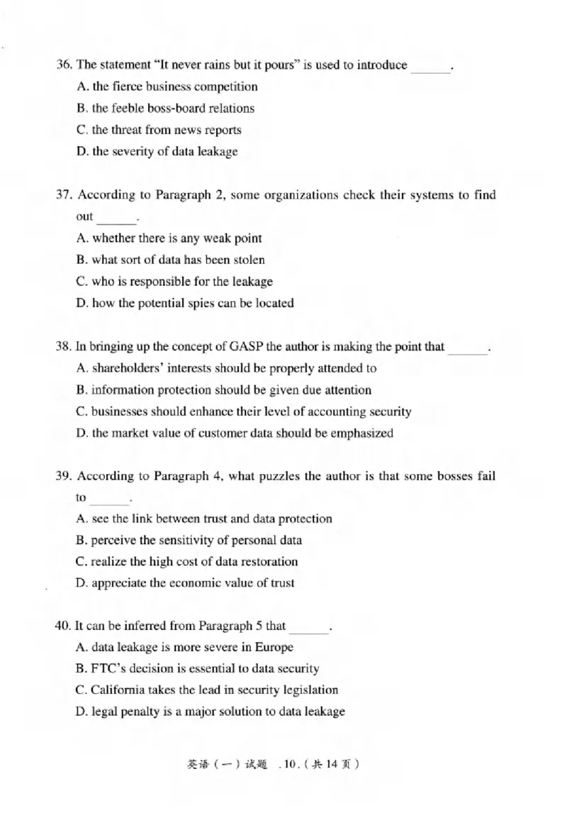 真题解析篇（一）逐题细解英语(一)2007-2016_27考研真题_考研英语一、二真题+解析（1994-2026）_02.考研真相_2027《考研真相》（英一）