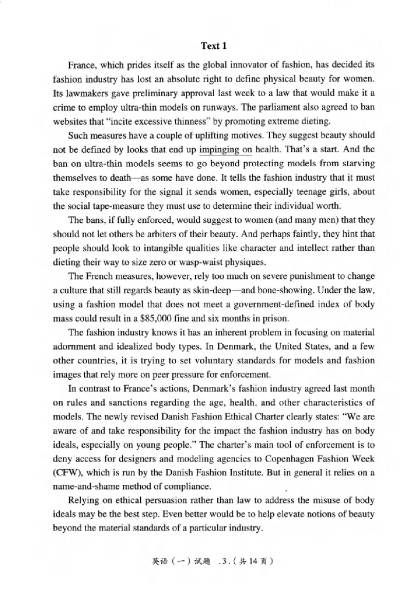 真题解析篇（一）逐题细解英语(一)2007-2016_27考研真题_考研英语一、二真题+解析（1994-2026）_02.考研真相_2027《考研真相》（英一）