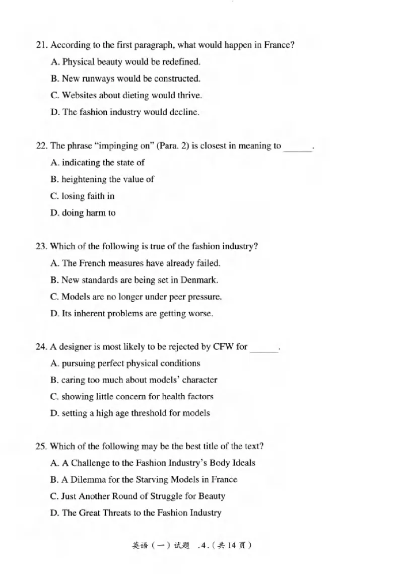 真题解析篇（一）逐题细解英语(一)2007-2016_27考研真题_考研英语一、二真题+解析（1994-2026）_02.考研真相_2027《考研真相》（英一）
