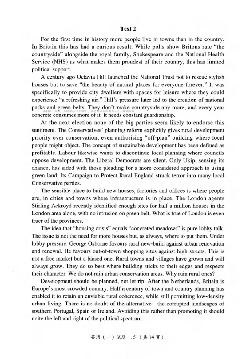 真题解析篇（一）逐题细解英语(一)2007-2016_27考研真题_考研英语一、二真题+解析（1994-2026）_02.考研真相_2027《考研真相》（英一）