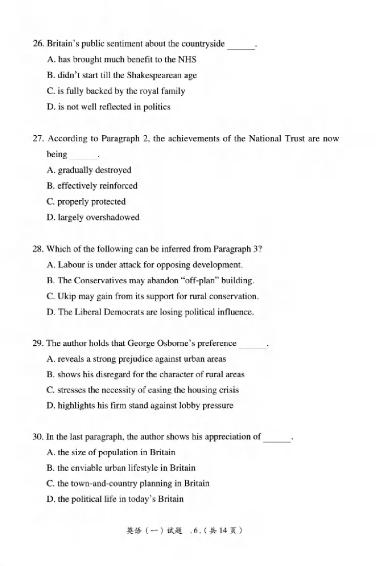 真题解析篇（一）逐题细解英语(一)2007-2016_27考研真题_考研英语一、二真题+解析（1994-2026）_02.考研真相_2027《考研真相》（英一）