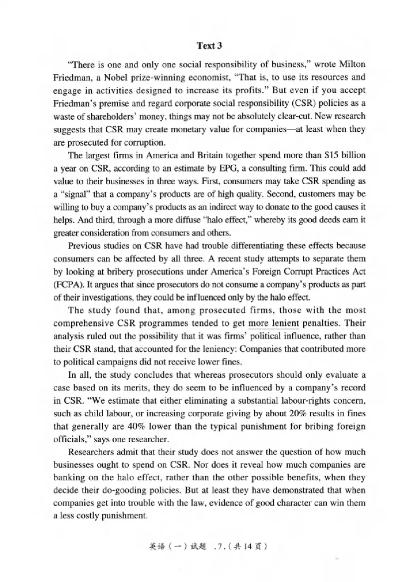 真题解析篇（一）逐题细解英语(一)2007-2016_27考研真题_考研英语一、二真题+解析（1994-2026）_02.考研真相_2027《考研真相》（英一）