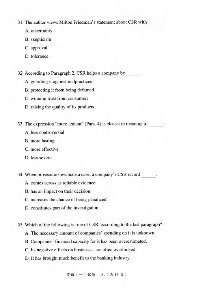 真题解析篇（一）逐题细解英语(一)2007-2016_27考研真题_考研英语一、二真题+解析（1994-2026）_02.考研真相_2027《考研真相》（英一）