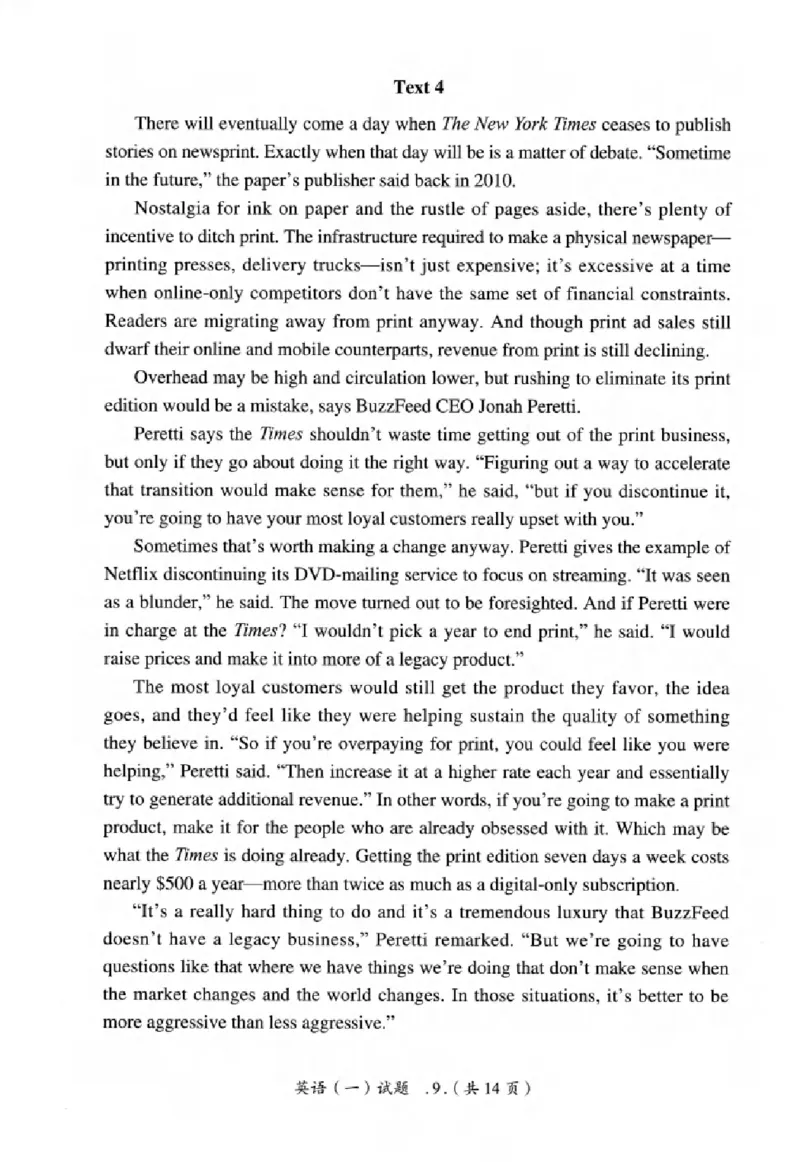 真题解析篇（一）逐题细解英语(一)2007-2016_27考研真题_考研英语一、二真题+解析（1994-2026）_02.考研真相_2027《考研真相》（英一）