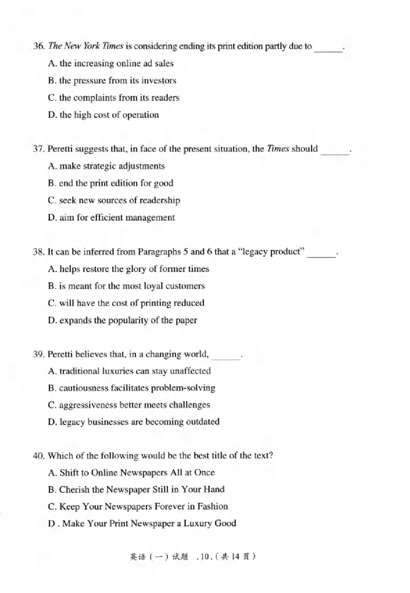 真题解析篇（一）逐题细解英语(一)2007-2016_27考研真题_考研英语一、二真题+解析（1994-2026）_02.考研真相_2027《考研真相》（英一）