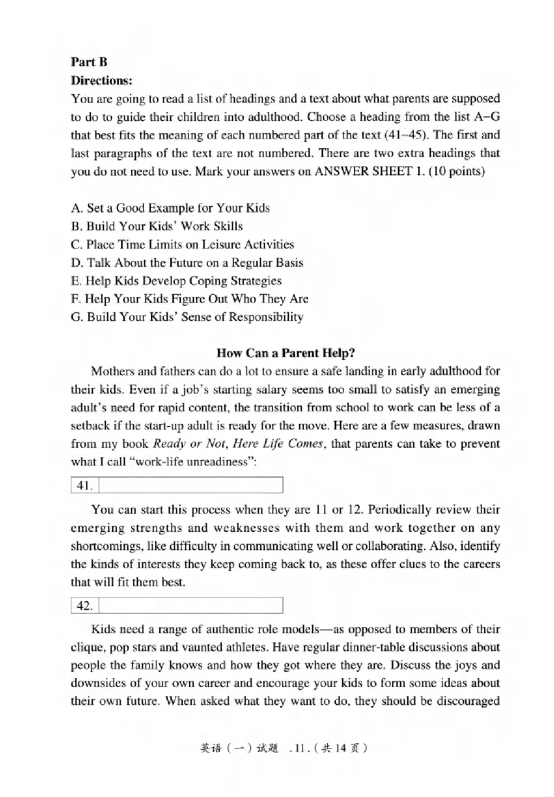 真题解析篇（一）逐题细解英语(一)2007-2016_27考研真题_考研英语一、二真题+解析（1994-2026）_02.考研真相_2027《考研真相》（英一）