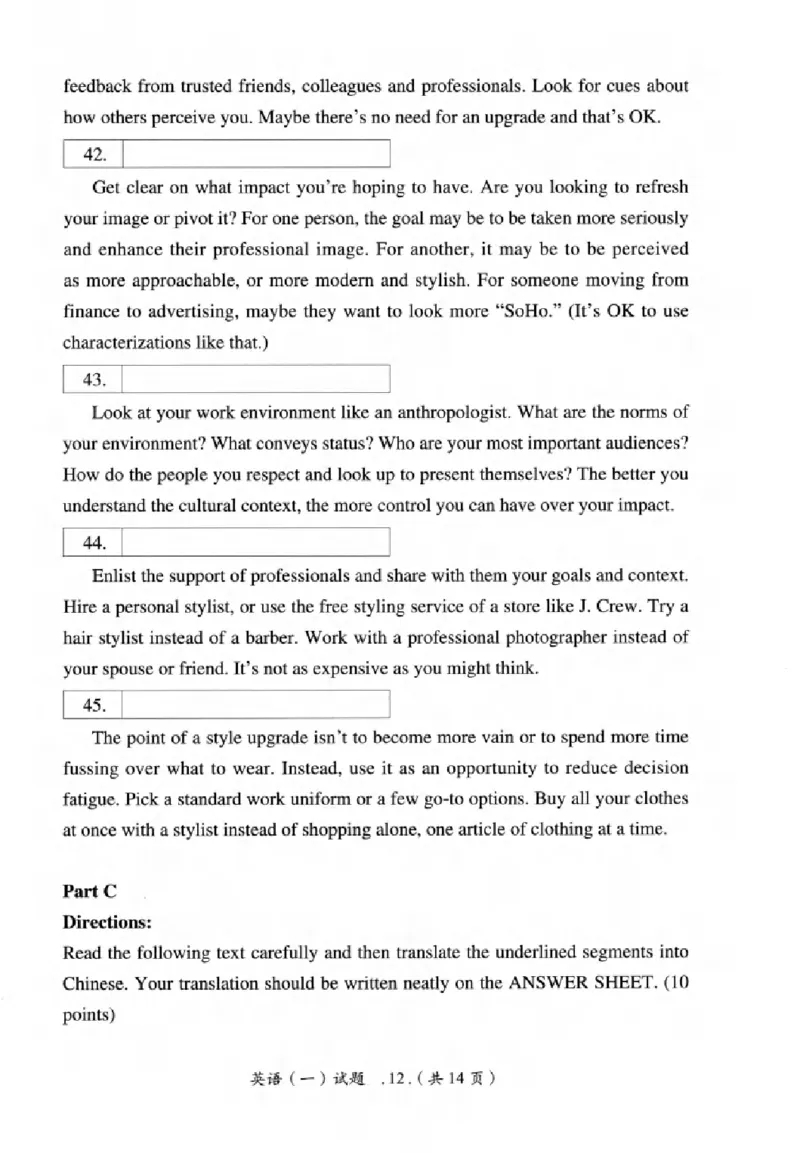 真题解析篇（一）逐题细解英语(一)2007-2016_27考研真题_考研英语一、二真题+解析（1994-2026）_02.考研真相_2027《考研真相》（英一）