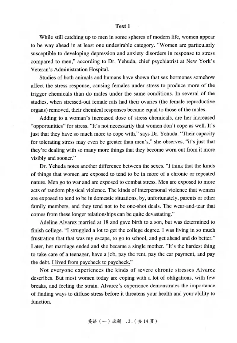 真题解析篇（一）逐题细解英语(一)2007-2016_27考研真题_考研英语一、二真题+解析（1994-2026）_02.考研真相_2027《考研真相》（英一）