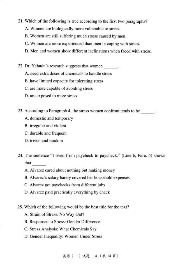 真题解析篇（一）逐题细解英语(一)2007-2016_27考研真题_考研英语一、二真题+解析（1994-2026）_02.考研真相_2027《考研真相》（英一）