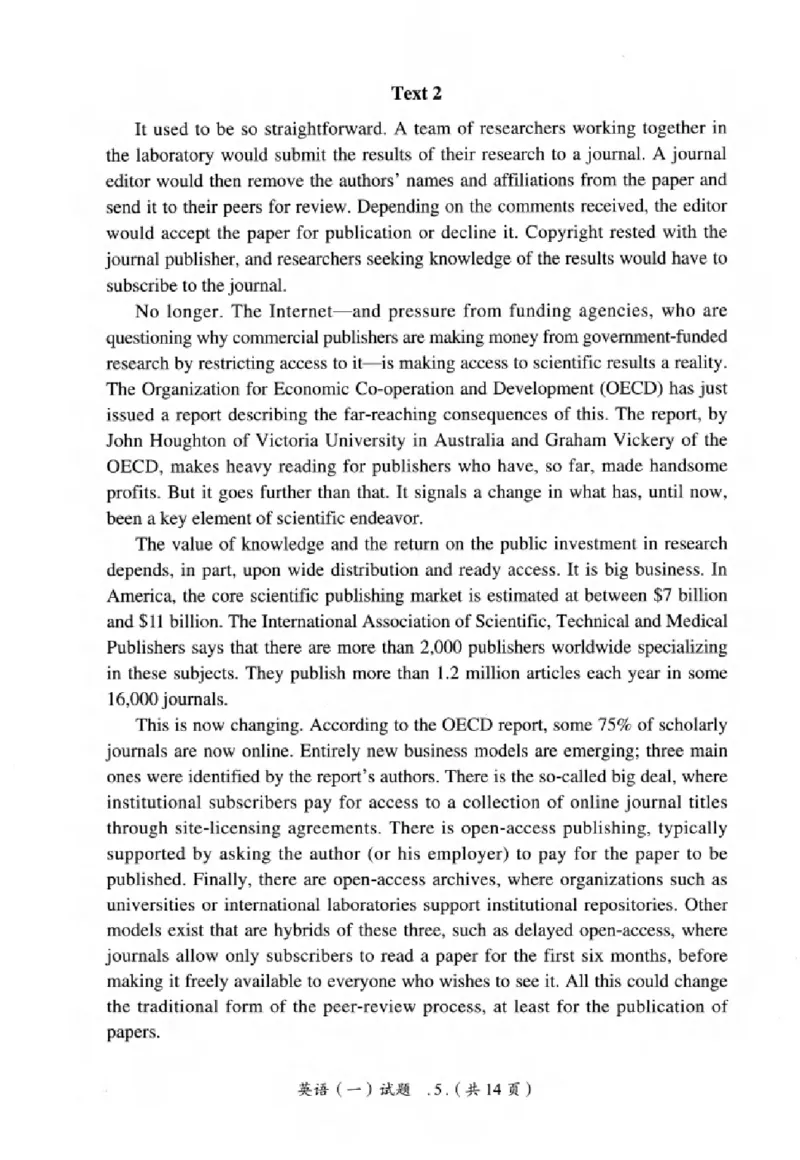 真题解析篇（一）逐题细解英语(一)2007-2016_27考研真题_考研英语一、二真题+解析（1994-2026）_02.考研真相_2027《考研真相》（英一）